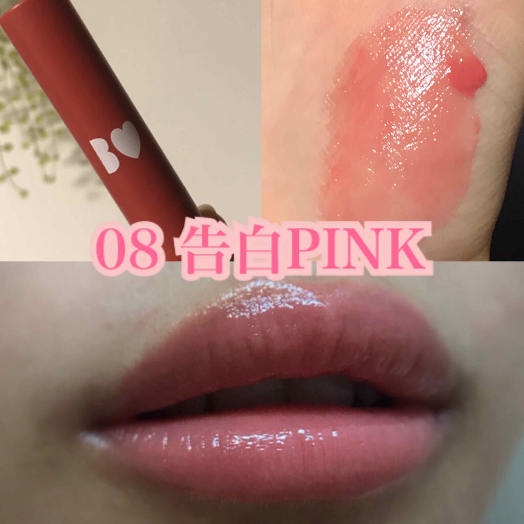 つやぷるリップR/b idol/口紅を使ったクチコミ（2枚目）