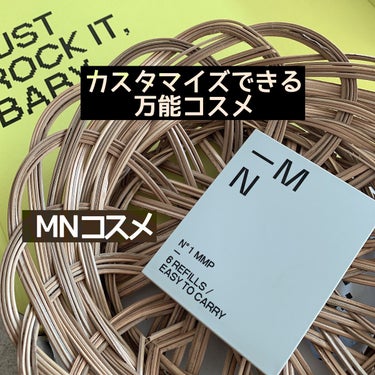 MY MIXED PALETTE 6色カスタムパレット 02 NEXT MOMENT/MN/アイシャドウパレットを使ったクチコミ（1枚目）