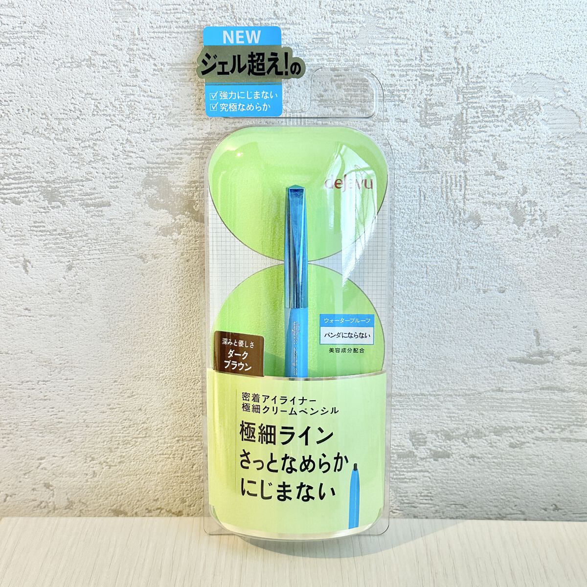 「密着アイライナー」極細クリームペンシル/デジャヴュ/ペンシルアイライナーを使ったクチコミ（1枚目）