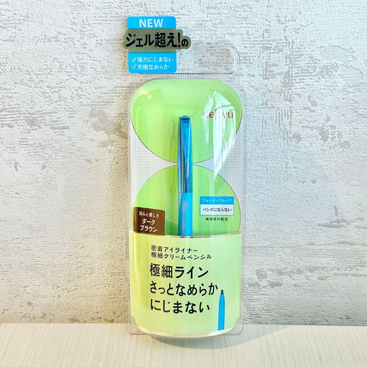 「密着アイライナー」極細クリームペンシル/デジャヴュ/ペンシルアイライナーを使ったクチコミ(1枚目)