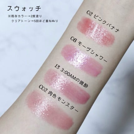 ケイト リップモンスター/KATE/口紅を使ったクチコミ(4枚目)