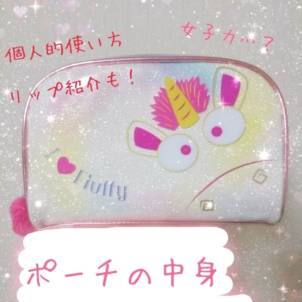 ラスティンググロスリップ/CEZANNE/口紅を使ったクチコミ（1枚目）