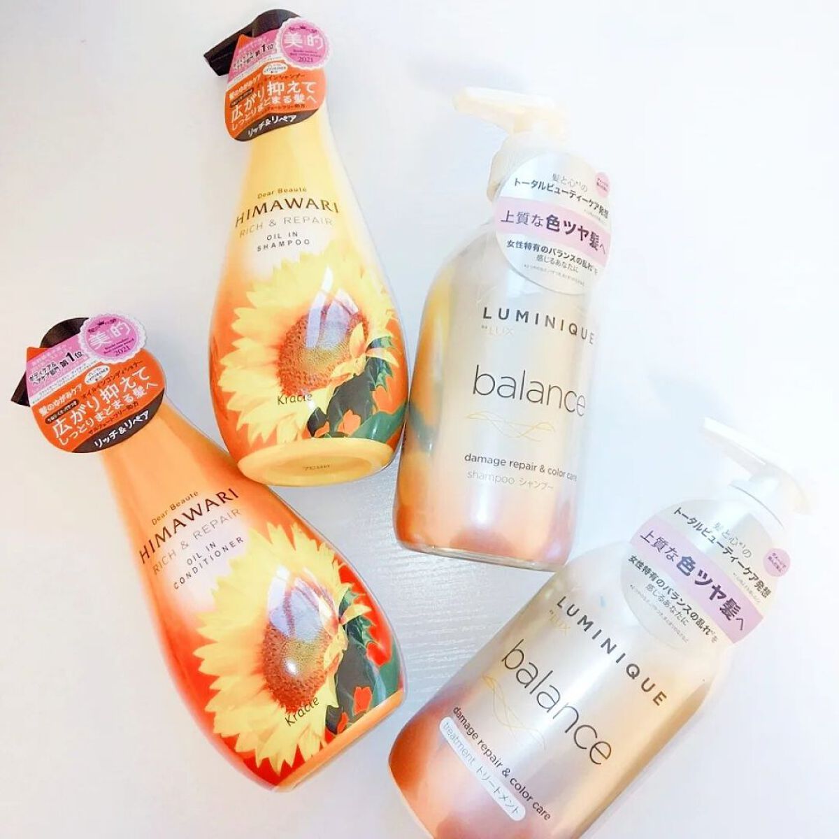 オイルインシャンプー／オイルインコンディショナー（リッチ＆リペア）/ディアボーテ/市販シャンプーを使ったクチコミ（1枚目）