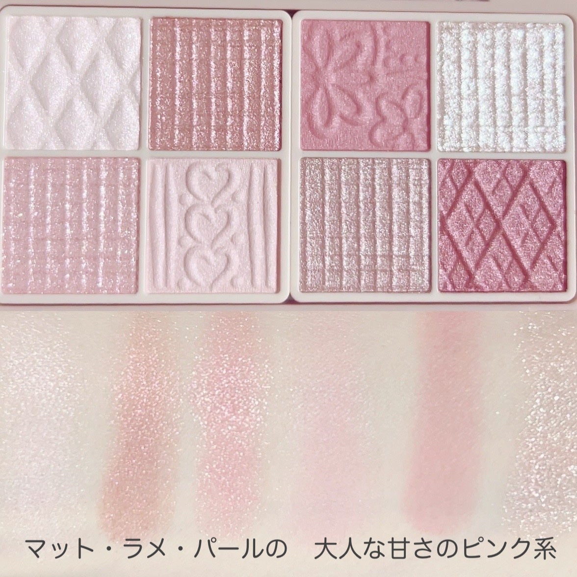 プティパレットアイズ/キャンメイク/パウダーアイシャドウを使ったクチコミ(5枚目)