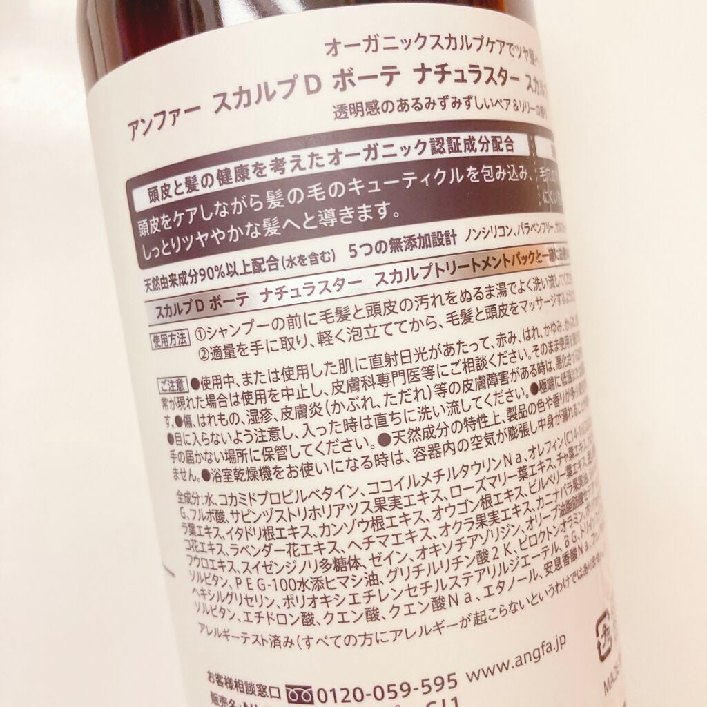 ã¹ã«ã«ãD ããŒã ããã¥ã©ã¹ã¿ãŒ ã¹ã«ã«ãã·ã£ã³ããŒïŒããªãŒãã¡ã³ãããã¯/ã¢ã³ãã¡ãŒ(ã¹ã«ã«ãD)/ã·ã£ã³ããŒã»ã³ã³ãã£ã·ã§ããŒã䜿ã£ãã¯ãã³ãïŒ3æç®ïŒ