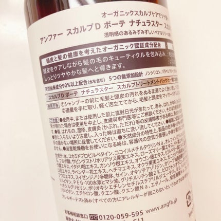 ã¹ã«ã«ãD ããŒã ããã¥ã©ã¹ã¿ãŒ ã¹ã«ã«ãã·ã£ã³ããŒïŒããªãŒãã¡ã³ãããã¯/ã¢ã³ãã¡ãŒ(ã¹ã«ã«ãD)/ã·ã£ã³ããŒã»ã³ã³ãã£ã·ã§ããŒã䜿ã£ãã¯ãã³ãïŒ3æç®ïŒ