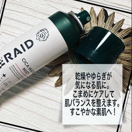 薬用 CICA ウォーターミスト/タイガレイド/ミスト状化粧水を使ったクチコミ(2枚目)