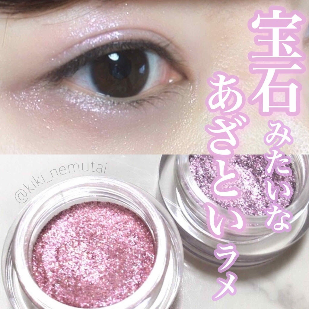 ブリンブリン アイジャム/VAVI MELLO/ジェル・クリームアイシャドウを使ったクチコミ(1枚目)