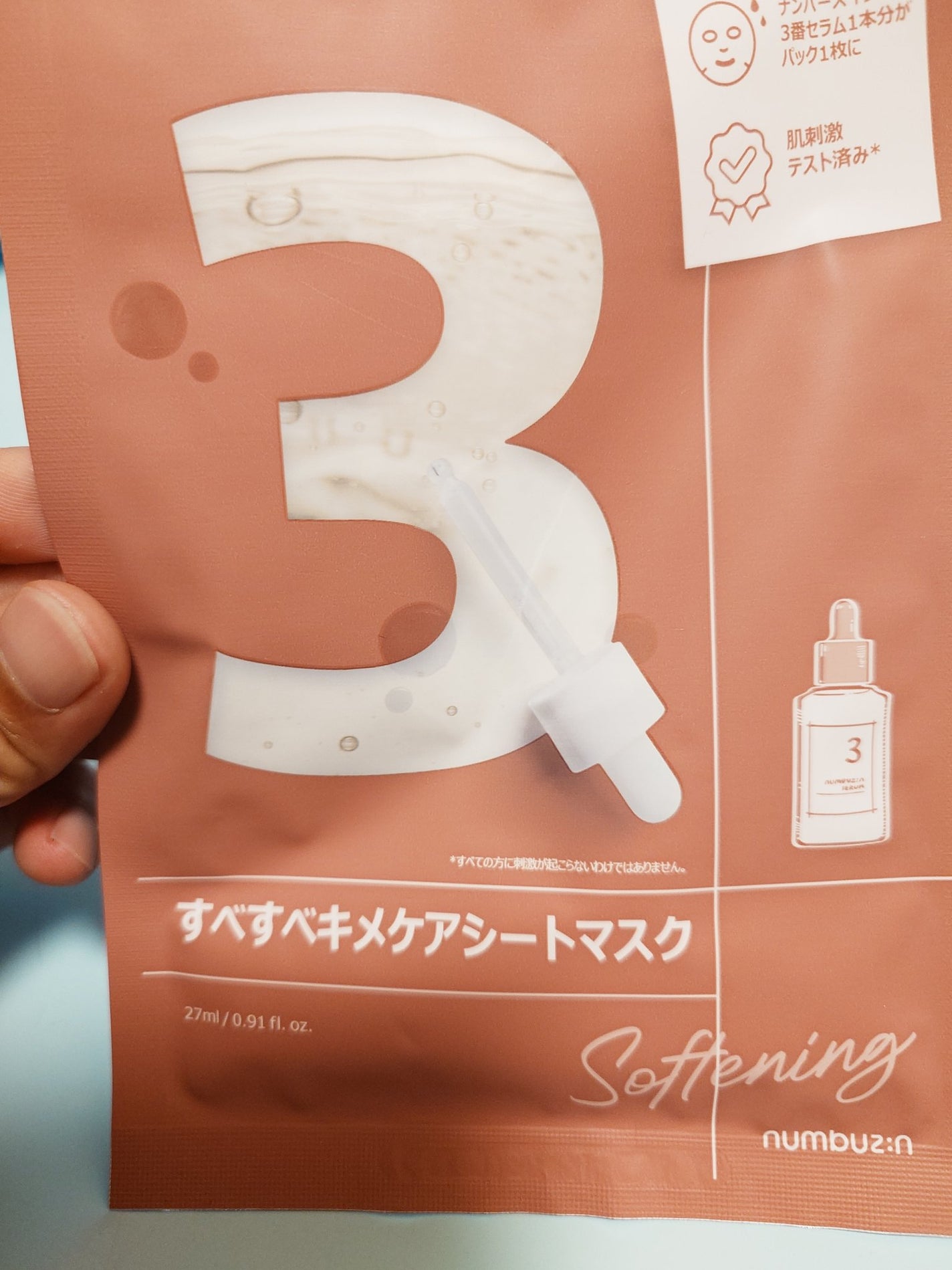 3番 すべすべキメケアシートマスク/numbuzin/シートマスク・パックを使ったクチコミ(1枚目)