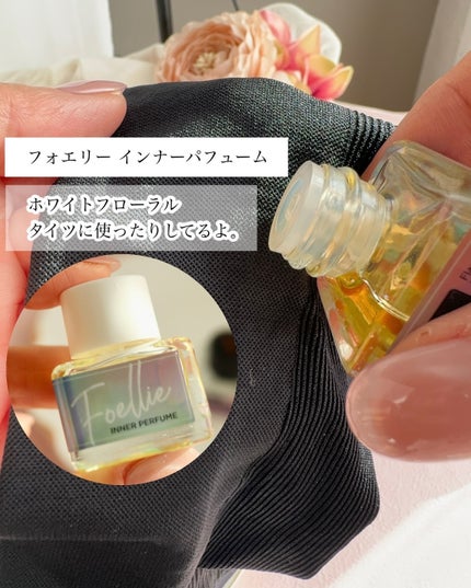 フォエリー インナーパフューム チェリーブロッサムの香り/Foellie/香水(レディース)を使ったクチコミ(3枚目)