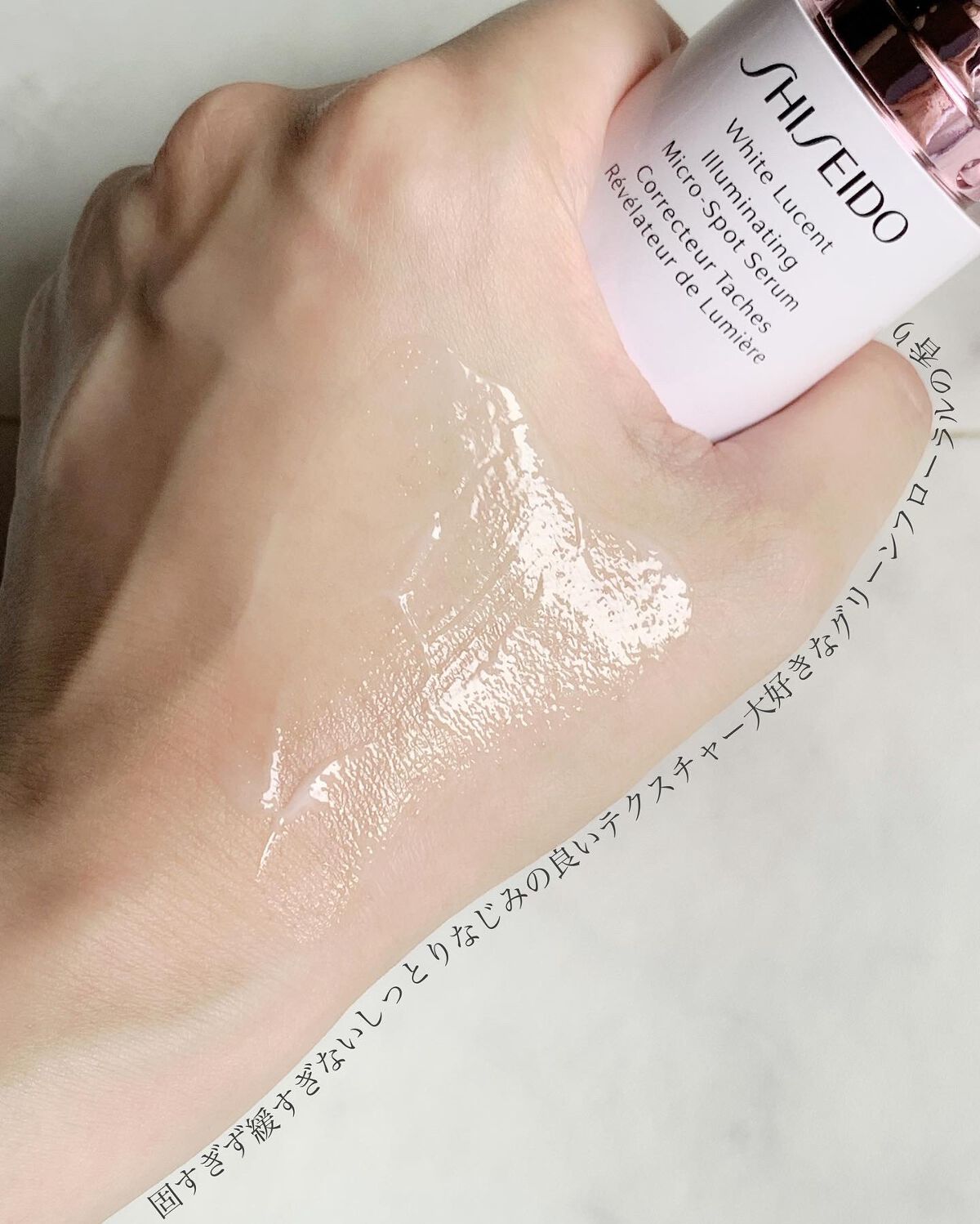 ホワイトルーセント イルミネーティング マイクロＳ セラム/SHISEIDO/美容液を使ったクチコミ（3枚目）