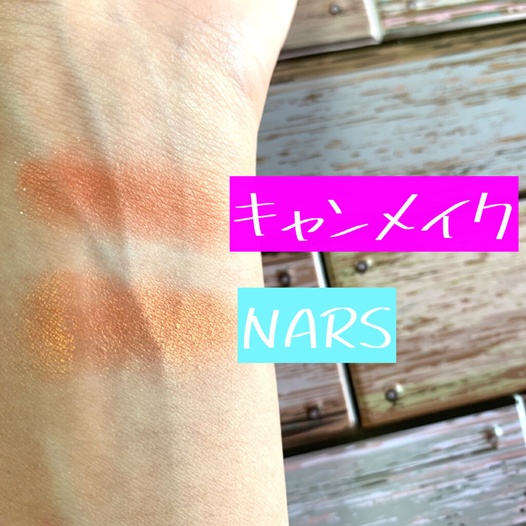 クワッドアイシャドー/NARS/アイシャドウパレットを使ったクチコミ（2枚目）
