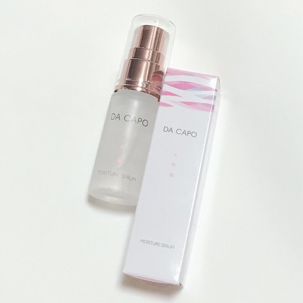 モイスチャーセラム/DA CAPO/美容液を使ったクチコミ（1枚目）