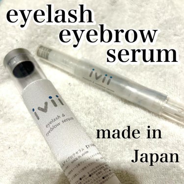 ivii アイラッシュセラム＆アイブロウセラムのクチコミ「\ ヒト幹細胞配合美容液💖 /

ivii
eyelash&eyebrow serum

みん.....」（1枚目）