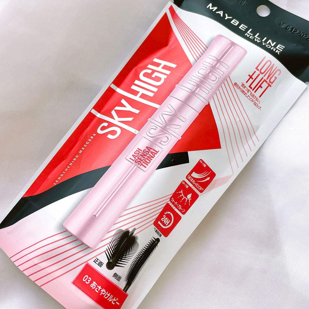 スカイハイ/MAYBELLINE NEW YORK/マスカラを使ったクチコミ(4枚目)
