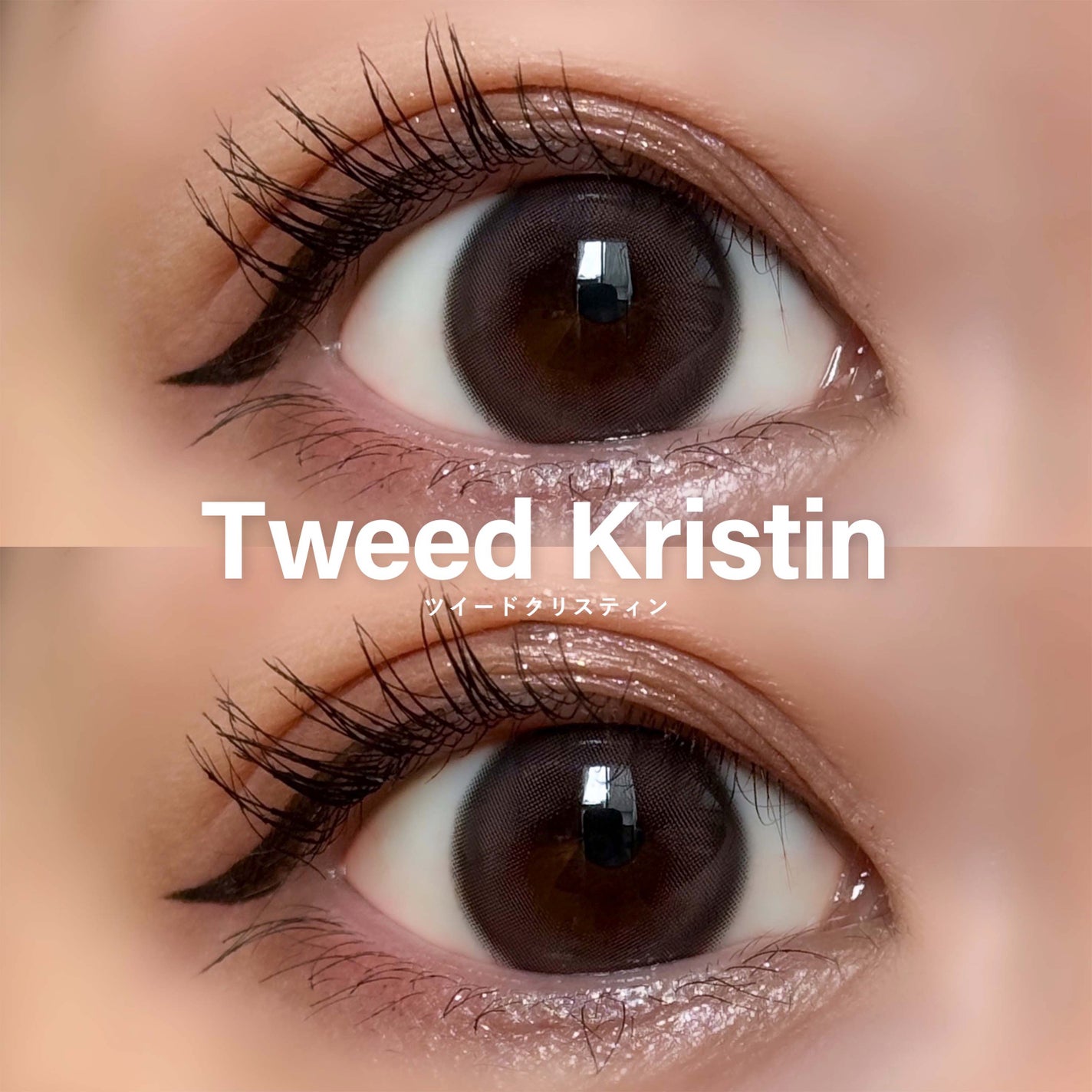 Tweed Kristin 1month/Hapa kristin/1ヶ月(1MONTH)カラコンを使ったクチコミ(2枚目)