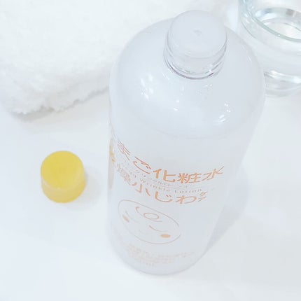 たまご化粧水/ココエッグ/化粧水を使ったクチコミ(4枚目)