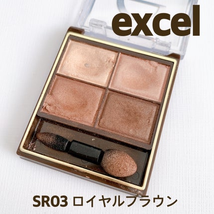 スキニーリッチシャドウ/excel/アイシャドウパレットを使ったクチコミ(1枚目)