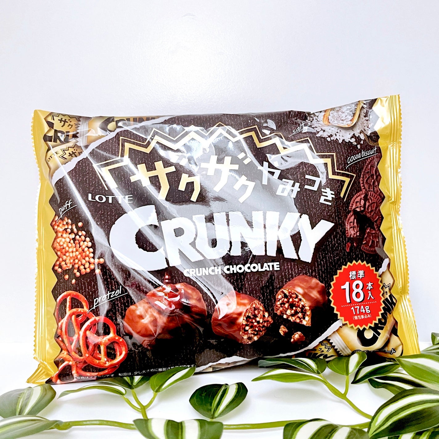 きぎ / フォロバします on LIPS 「🤎🪨"ザクザク"食べ応えあり!クランキーの新作✨🪨🤎_____..」(10枚目)