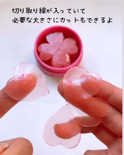 ハートクローバーハイドロゲルマルチパッチ/REYENA16/シートマスク・パックを使ったクチコミ(3枚目)