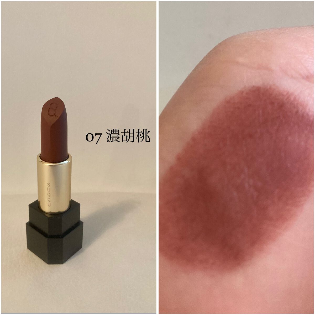 シアー マット リップスティック/SUQQU/口紅を使ったクチコミ(5枚目)