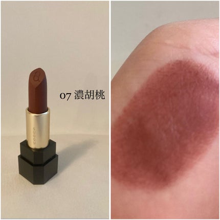 シアー マット リップスティック/SUQQU/口紅を使ったクチコミ(5枚目)