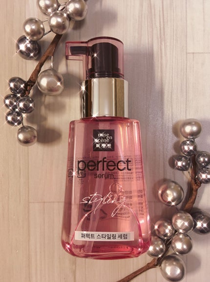 スタイリングセラム/miseenscene/ヘアオイルを使ったクチコミ(4枚目)