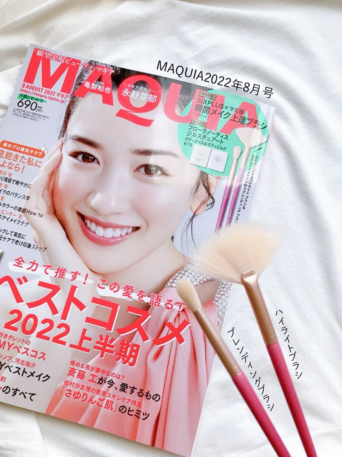 SIXPLUS×mamiseto メイクブラシ9本セット/SIXPLUS/メイクブラシを使ったクチコミ(1枚目)