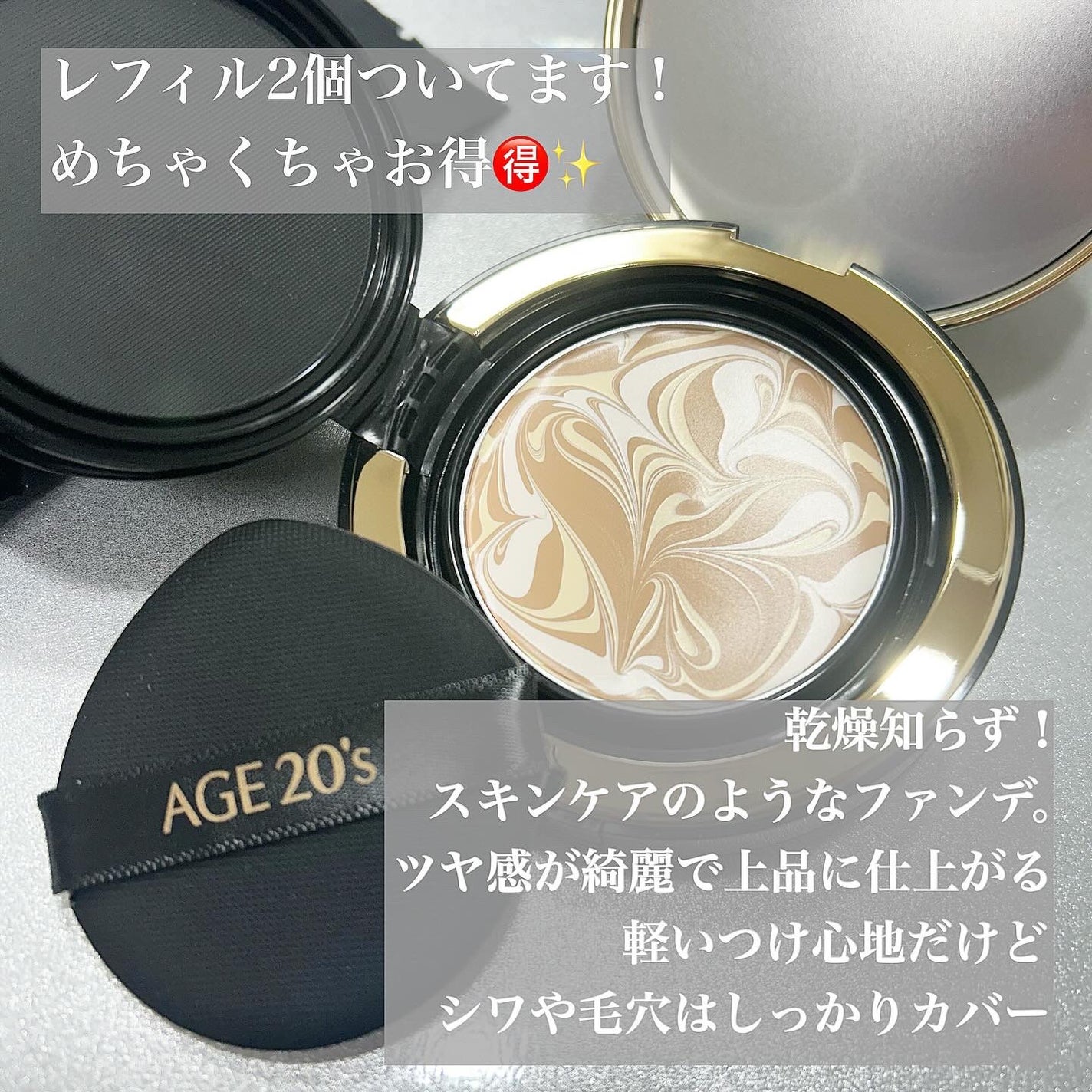 SIGNATURE ESSENCE COVER PACT /AGE20’s/クリーム・エマルジョンファンデーションを使ったクチコミ(3枚目)
