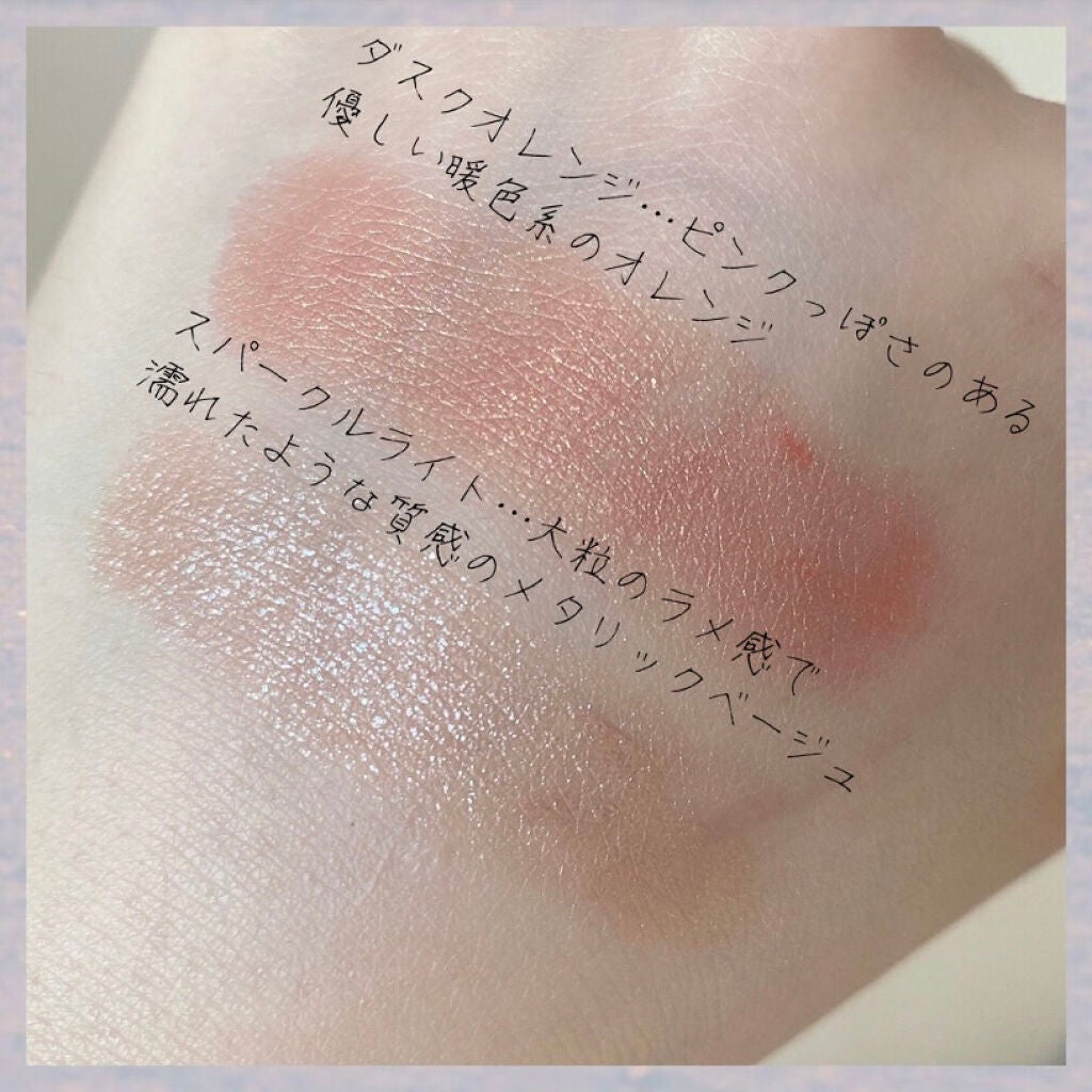 カレンデュラアイシャドウリキッド/SHIRO/リキッドアイシャドウを使ったクチコミ(3枚目)