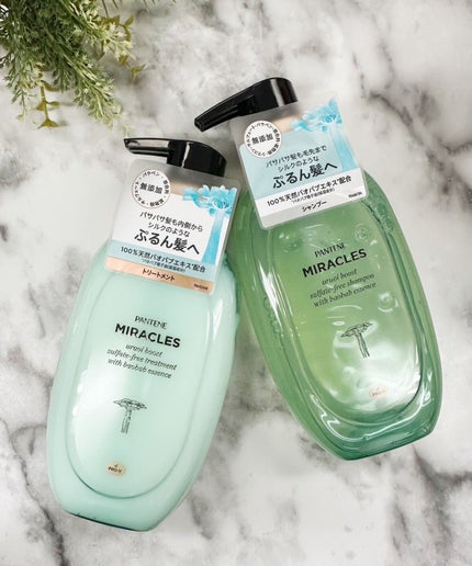 ミラクルズ うるおいブースト シャンプー/トリートメント/パンテーン/市販シャンプーを使ったクチコミ(4枚目)