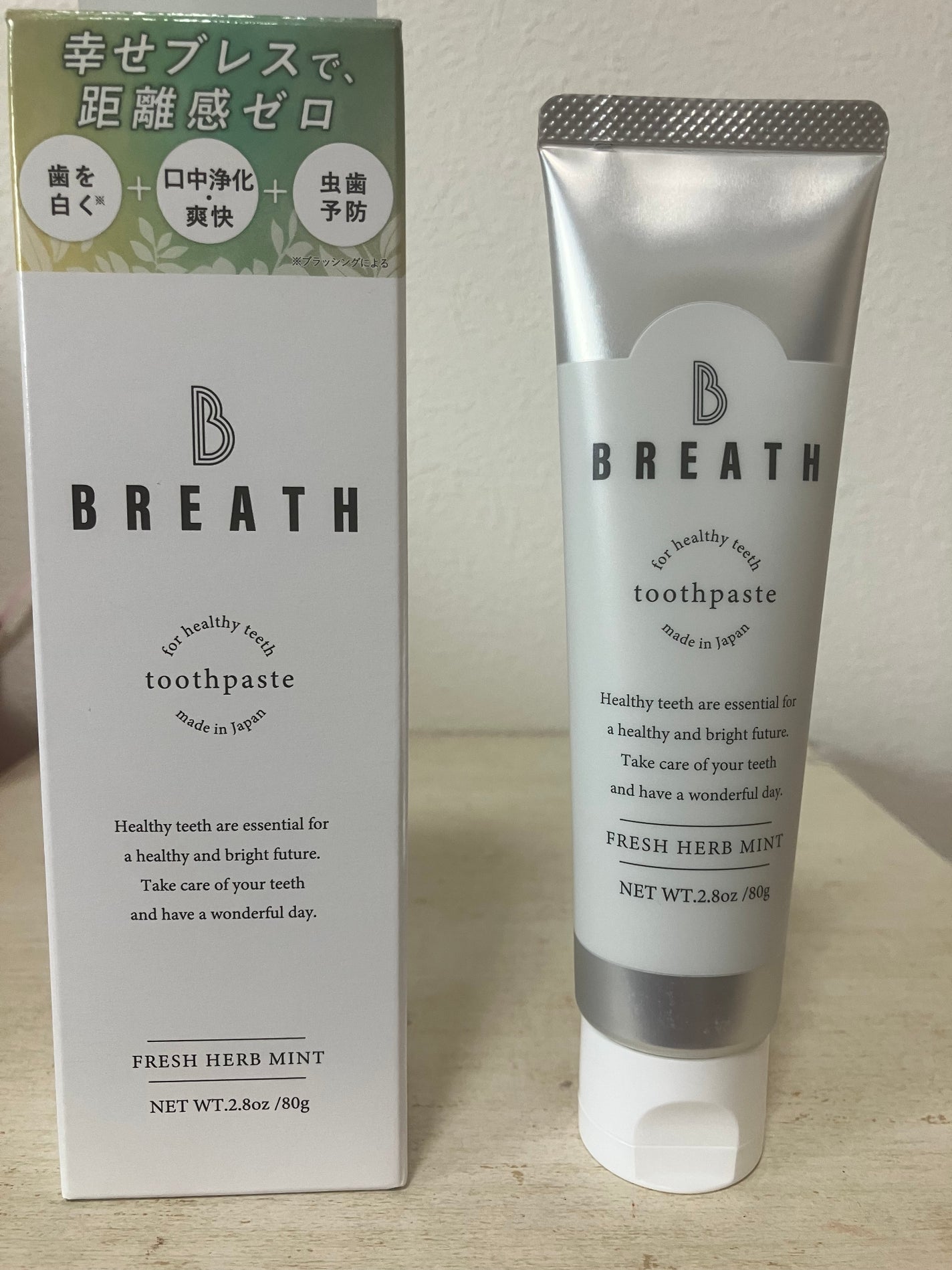 薬用トゥースペースト/B BREATH/歯磨き粉を使ったクチコミ(1枚目)