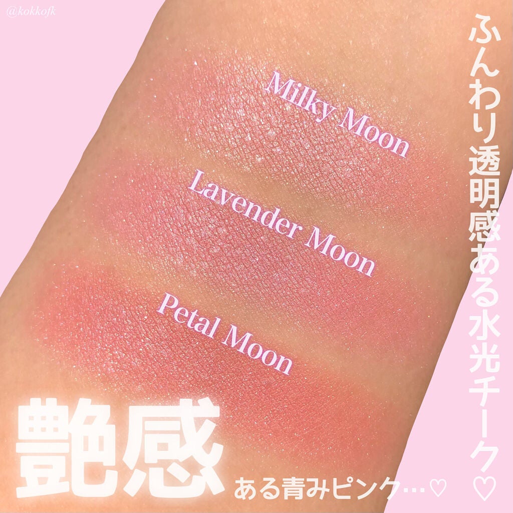 All Take Mood Cheek Palette/PERIPERA/パウダーチークを使ったクチコミ(3枚目)