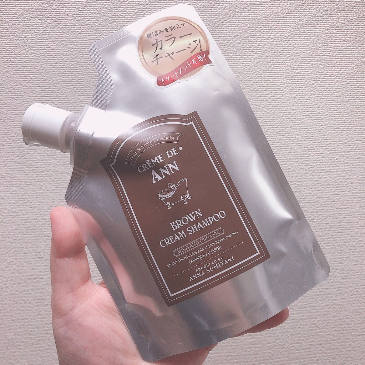 クレムドアン ブラウンクリームシャンプー/creme de Ann/市販シャンプーを使ったクチコミ（2枚目）