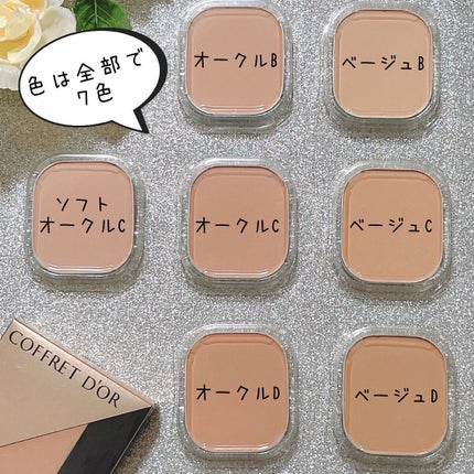 コフレドール パウダレスウェット/コフレドール/その他ファンデーションを使ったクチコミ(6枚目)