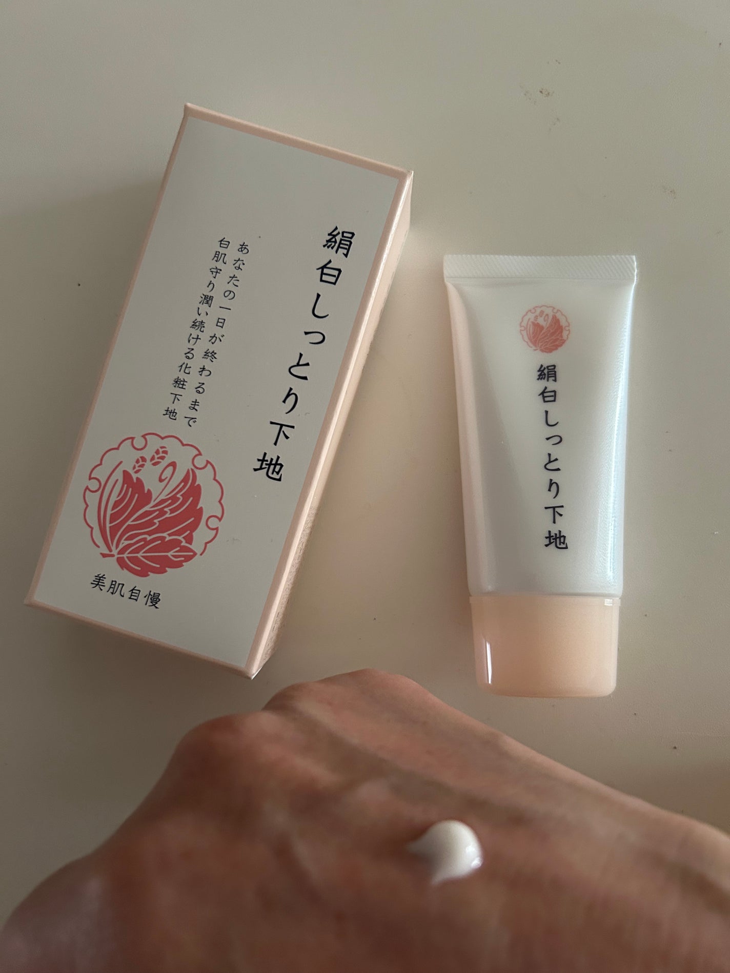 絹白しっとり下地/絹白/化粧下地を使ったクチコミ(2枚目)