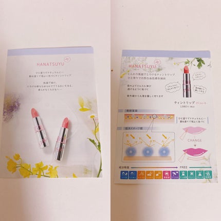 HANATSUYU ティントリップ/HANATSUYU/リップティントを使ったクチコミ(7枚目)