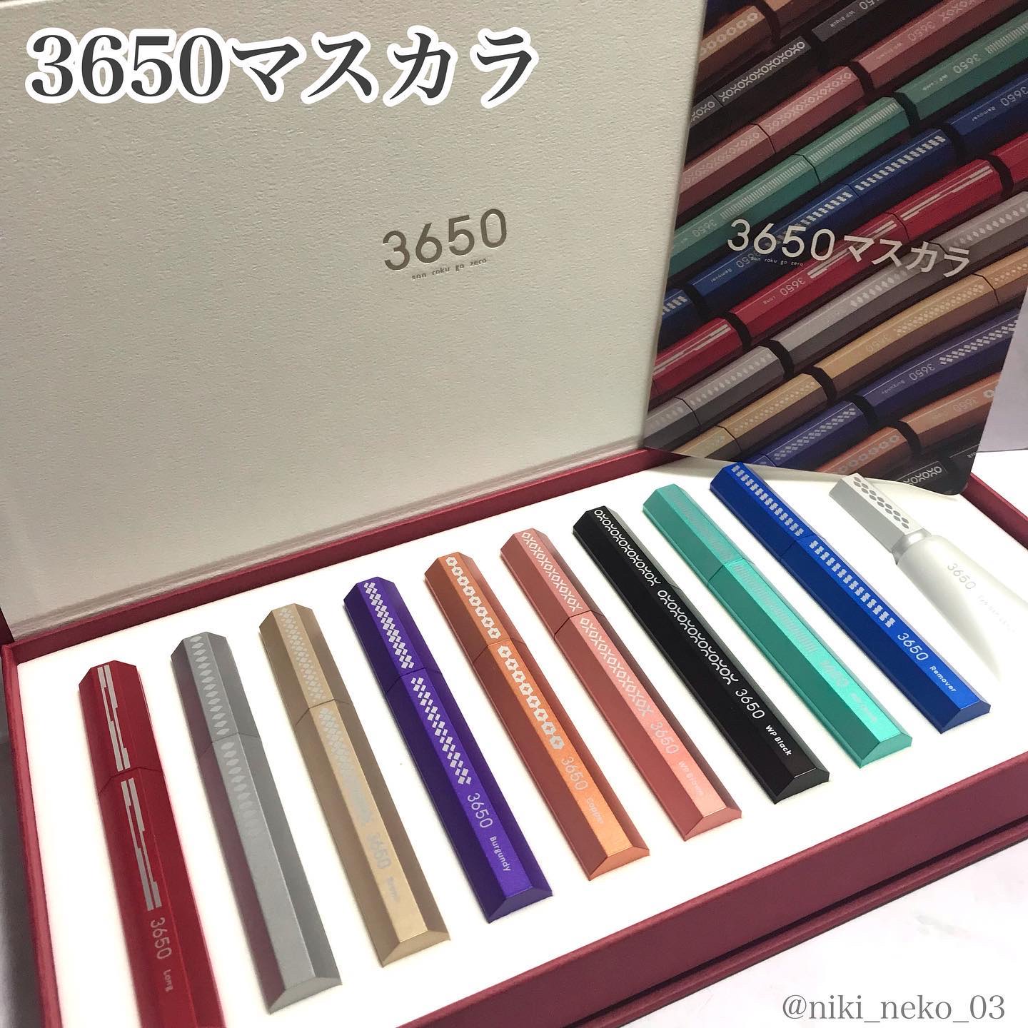 マスカラ/3650/マスカラを使ったクチコミ（2枚目）