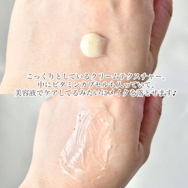 Yunth 生ビタミンCクレンジングクリームのクチコミ「＼ピンクのパケが可愛すぎる…♡／


気になっていたYunth☆＠cosmeさんのキャンペーン.....」（3枚目）