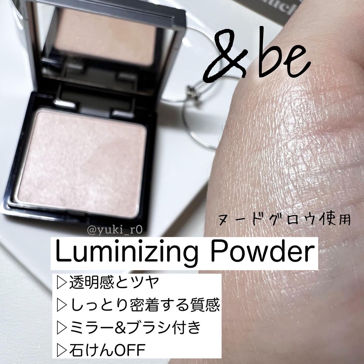 &be クッションファンデーション/&be/クッションファンデーションを使ったクチコミ(5枚目)