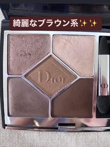 【旧】サンク クルール クチュール 669 ソフト カシミア/Dior/パウダーアイシャドウを使ったクチコミ（3枚目）