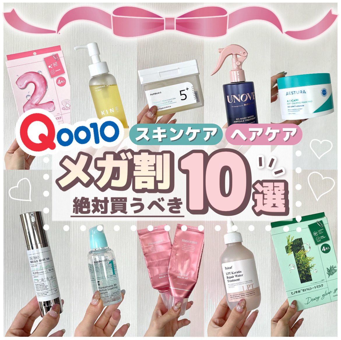 ノーウォッシュウォーターセラムトリートメント/UNOVE/ヘアトリートメントを使ったクチコミ（1枚目）