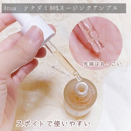 ドクダミ 77 スージングトナー/Anua/化粧水を使ったクチコミ(6枚目)