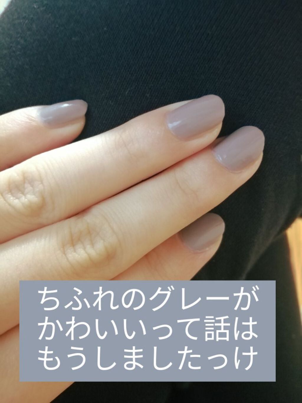 ネイル エナメル/ちふれ/マニキュアを使ったクチコミ(1枚目)