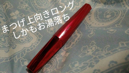 「塗るつけまつげ」ロングタイプ/デジャヴュ/マスカラを使ったクチコミ(1枚目)