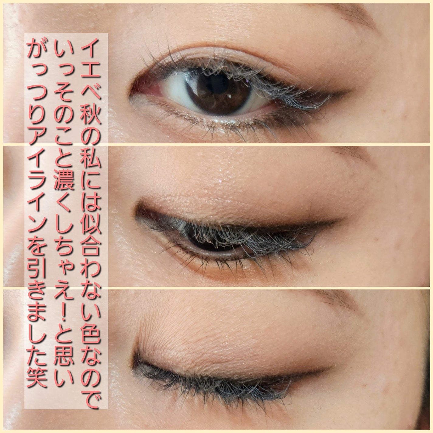 ベターザンパレット/rom&nd/アイシャドウパレットを使ったクチコミ(3枚目)