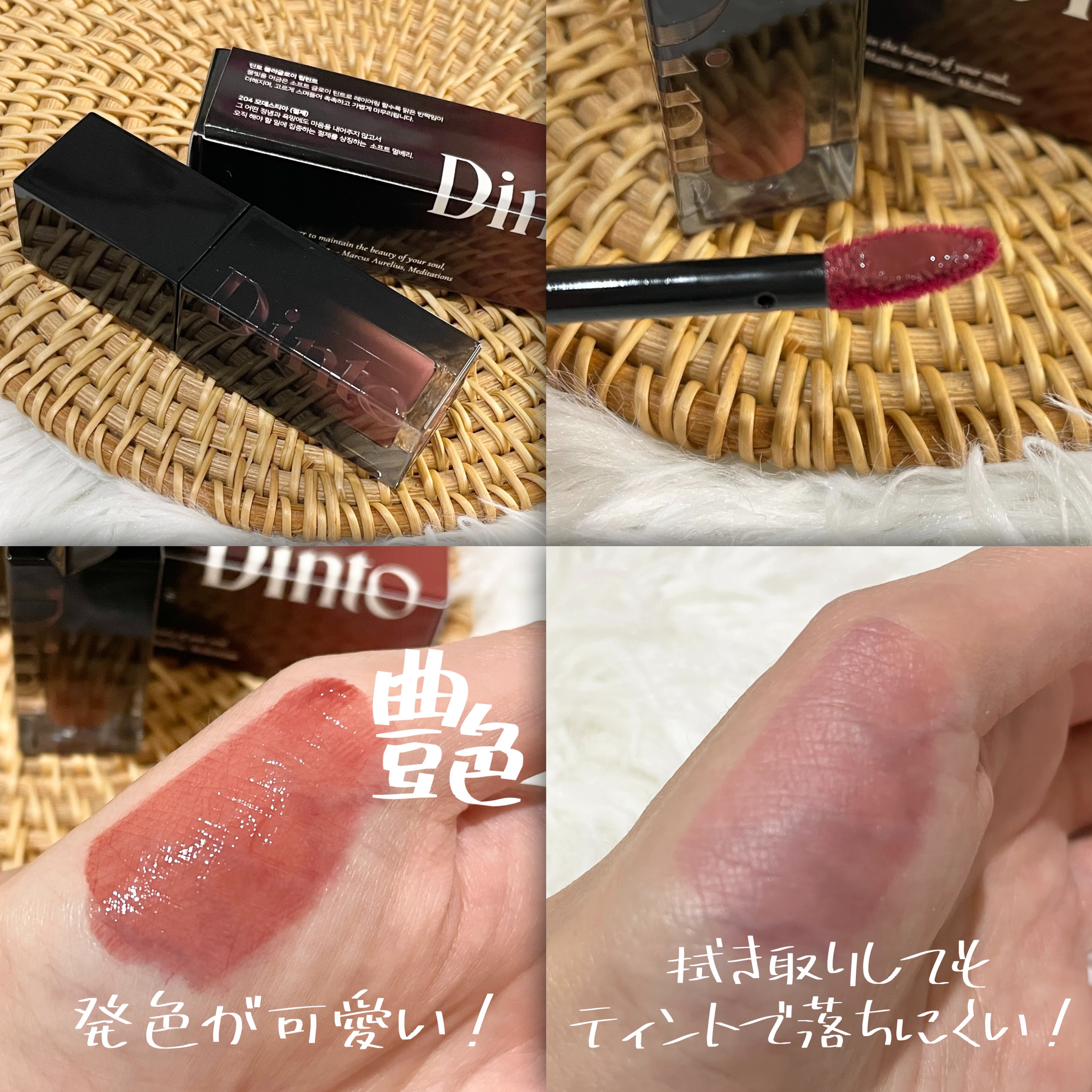 ブラーフィニシュシャドウパレット/Dinto/アイシャドウパレットを使ったクチコミ（3枚目）