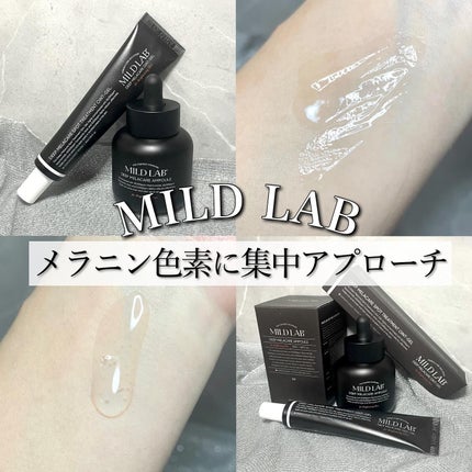 ディープ メラケア 美容液/Mildlab/美容液を使ったクチコミ(1枚目)
