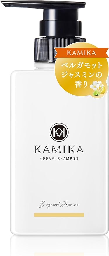 ベルガモットジャスミンの香り