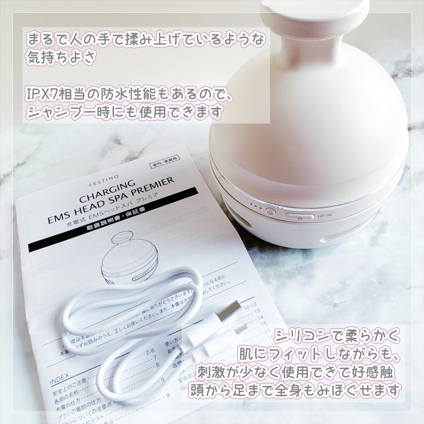 充電式EMSヘッドスパ プレミア/FESTINO/ヘッドマッサージャーを使ったクチコミ(2枚目)